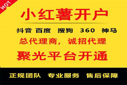 百度关键词推广成本一览表